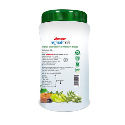 Baidyanath Madhumehari Granules - 200 g