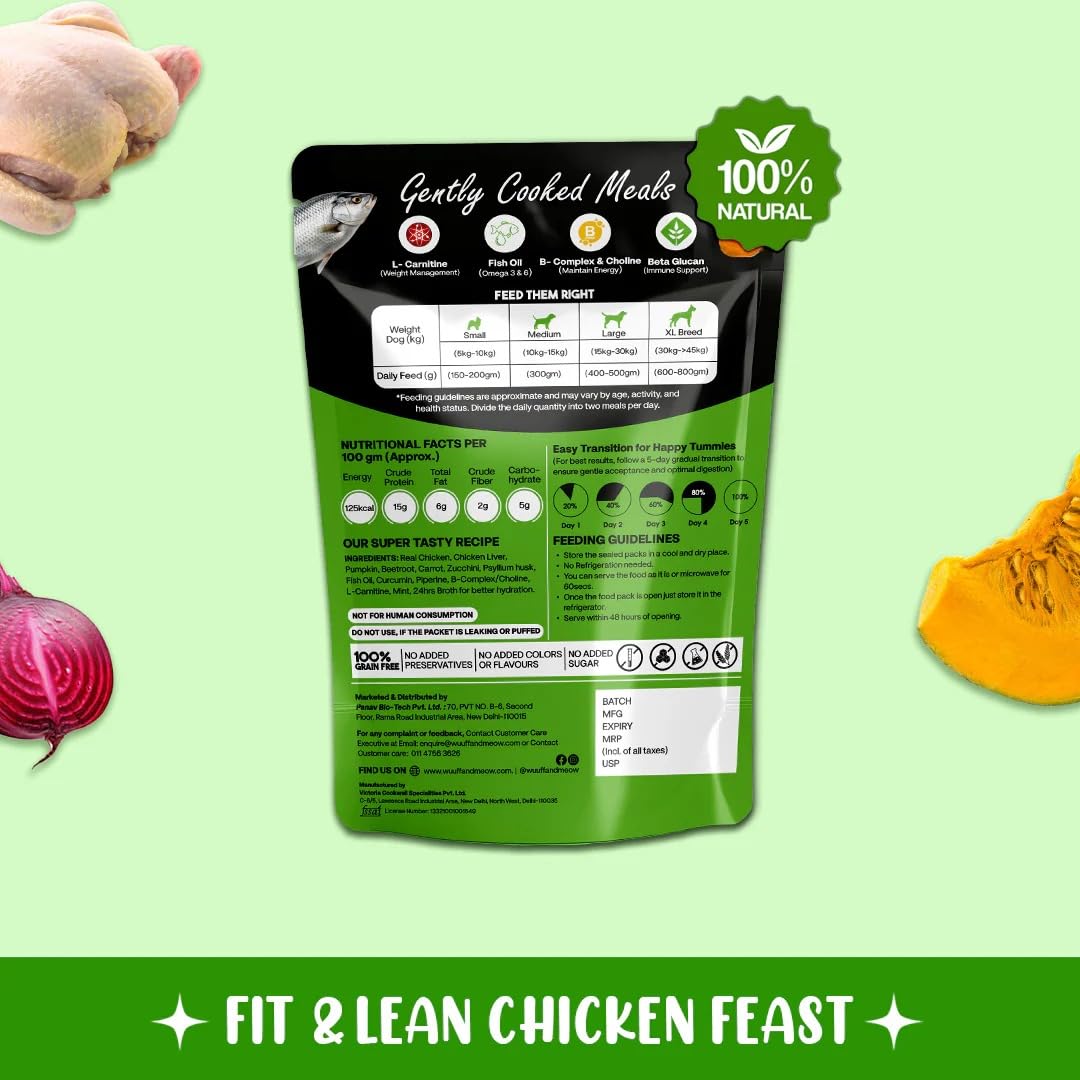 Wuuff & Meow Lean Care+ Gently Cooked Wet Dog Food | High Protein, Grain Free | Powered by BIOFIBER™ with Arbocel® Purified Cellulose | Fresh & Functional Food | (100 g (Pack of 1))
