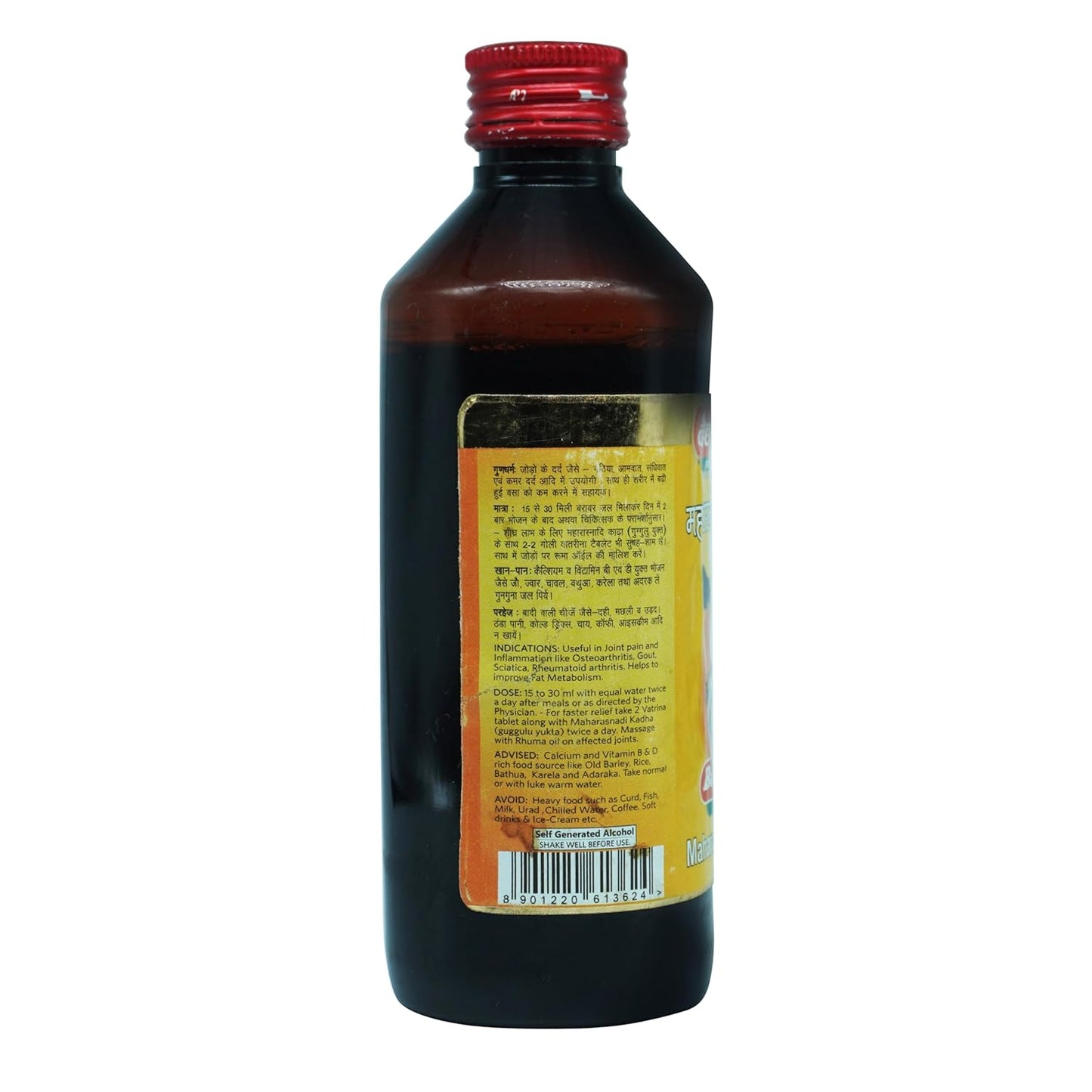 Baidyanath Asli Ayurved Jhansi Maharasnadi Kadha With Guggulu | 450 Ml