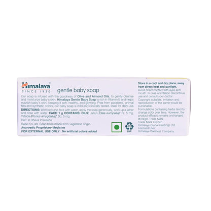 Himalaya Soap for Baby, 75 gm