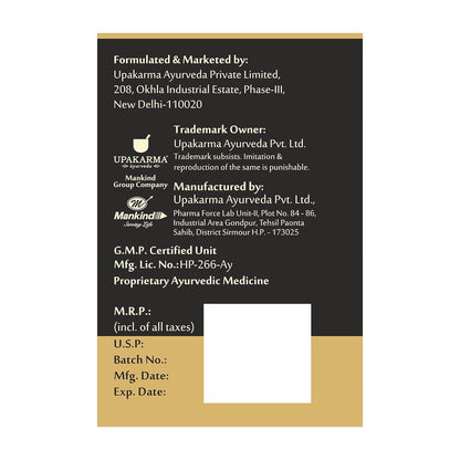 Upakarma Shilajit Gold 30 Capsules | Contains Gold | For Power, Stamina, Muscle Growth & Energy | Ashwagandha, Gokshura, Kali Musali & Other Action Herbs