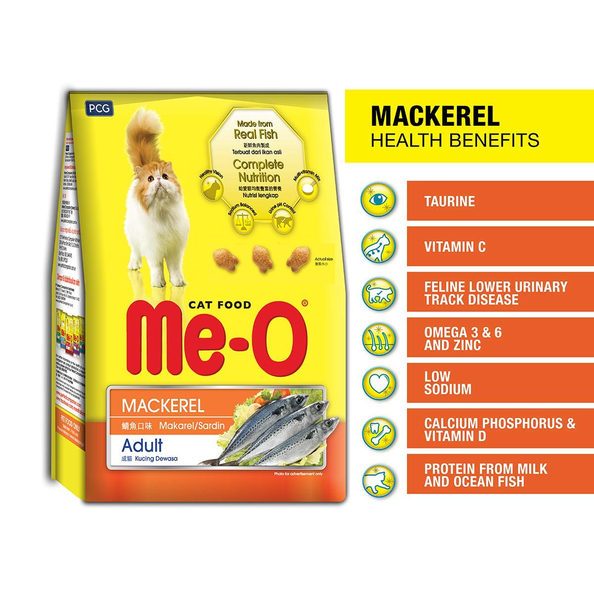 Me-O Adult Dry Cat Food Mackeral Flavour 1.2 Kg