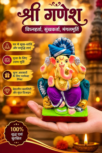 DORAYA EARTH CREATION Clay Ganpati Murti Handmade Eco-Friendly Multicolour Ganesh Idol for Home Temple, Ghar Pooja, Ganesh Chaturthi Decoration, Office Desk & Festive Gift | 6.5 Inch (6 INCH)