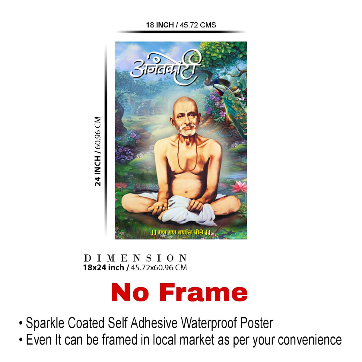 Gajanan Maharaj Paintings for Living room, Gajanan Maharaj Poster Big Size with Sparkle Coated Lamination - 85 (Self Adhesive) 18x24 Inch