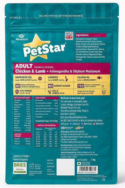 PetStar Adult Dry Dog Food, Chicken & Lamb, 1 Kg | Complete & Balanced Nutrition for All Breeds | 85% Digestible Protein | Supports Digestion, Muscle Strength, Liver & Kidney Health
