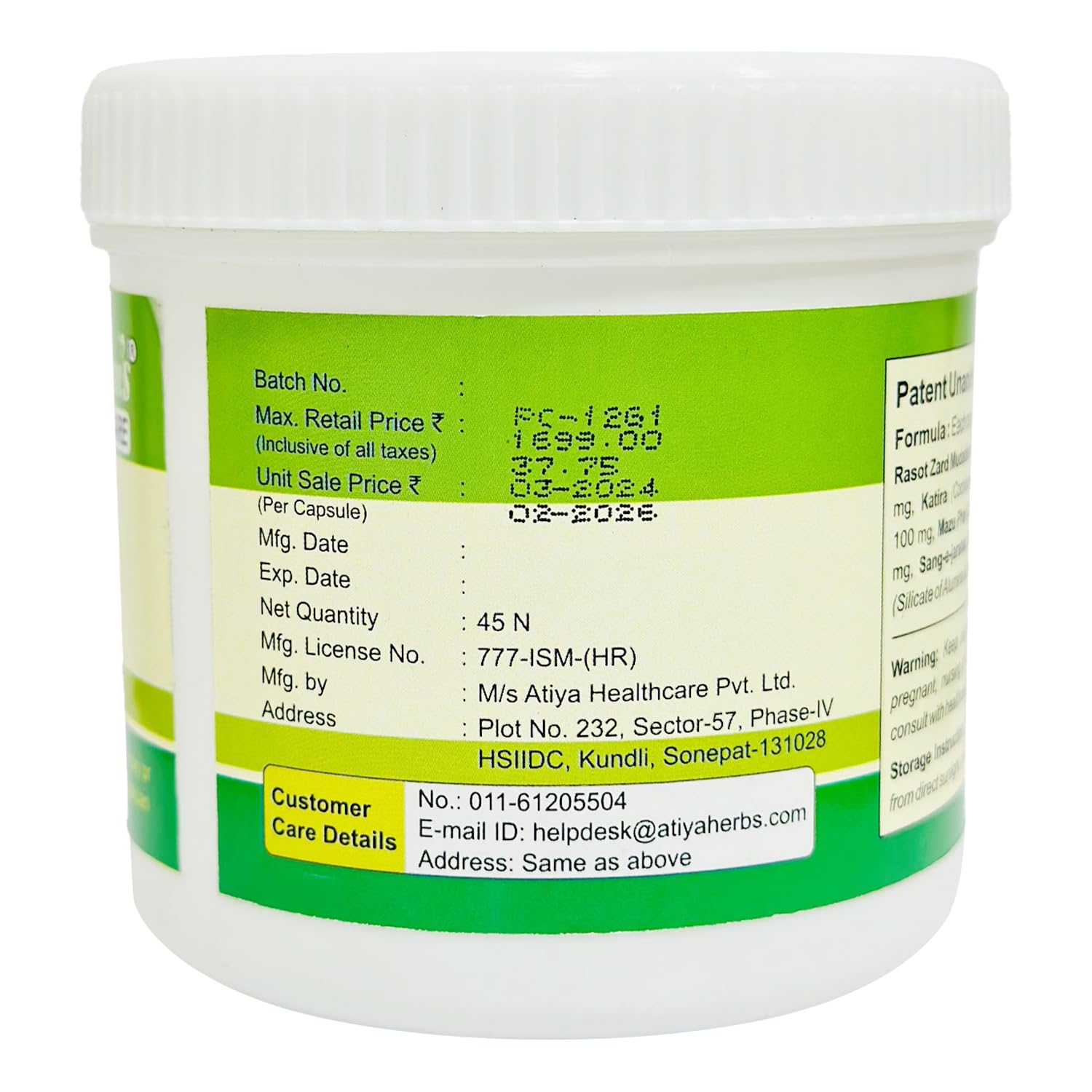 Zephivo Hakim Suleman's P Care- 45 Capsules

