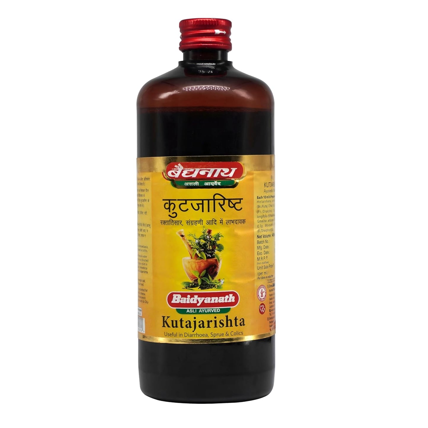 Baidyanath Jhansi Kutajarishta 680ml Pack of 1