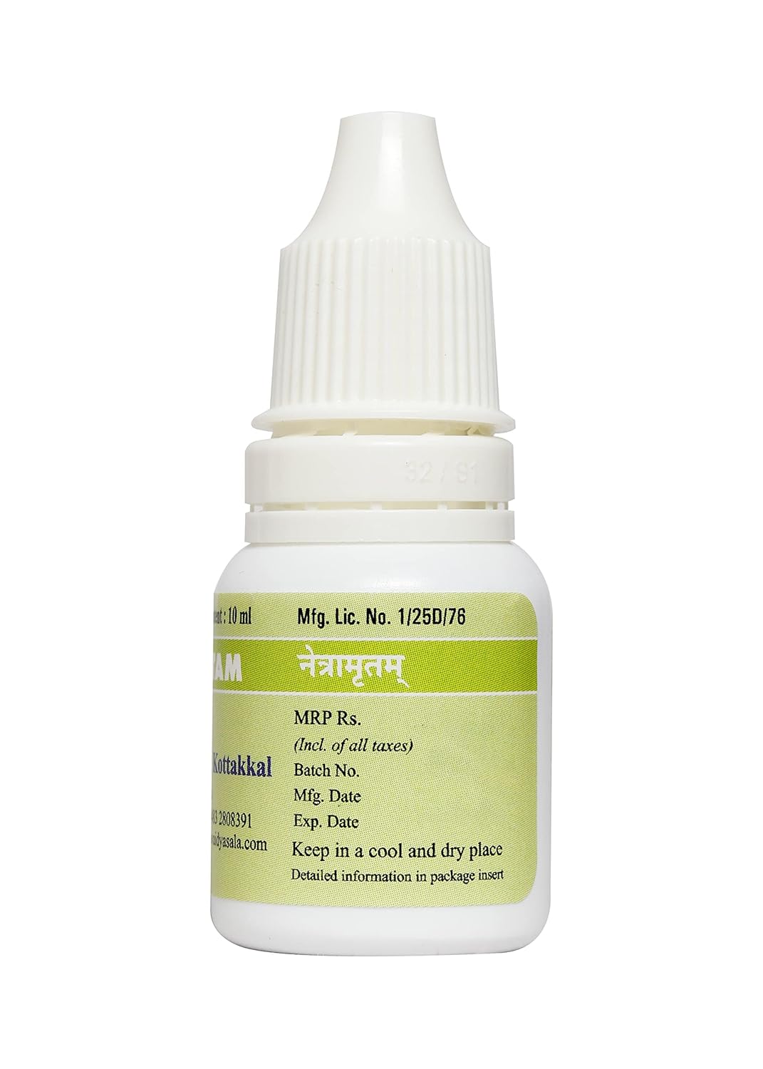 Kottakkal ayurveda® Netramritam - 10 ml, Liquid Eye Drops For Healthy Eyes, With Natural Ingredients