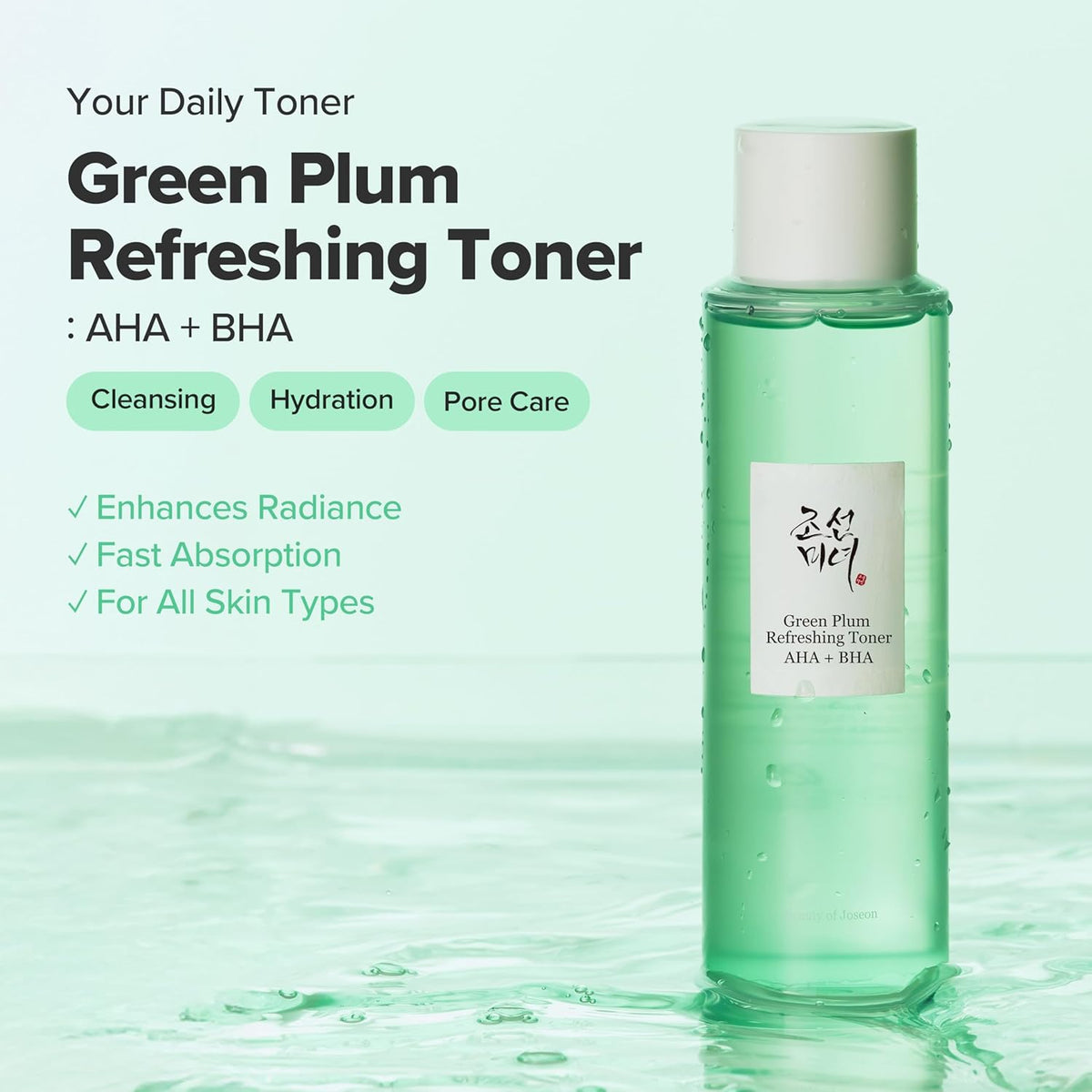 Green plum refreshing toner bottle with product details on a light green background