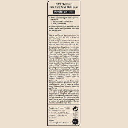 THANKYOU FARMER Rice Pure Aqua Multi Balm (30ml) Deep Moisturizing, Barrier Enhancing Stick Formula Balm With 5 Ceramides & Rice Extract, Hydration Boost For Dry & Sensitive Skin, Soothing Moisture Locking Cream, Korean Skincare