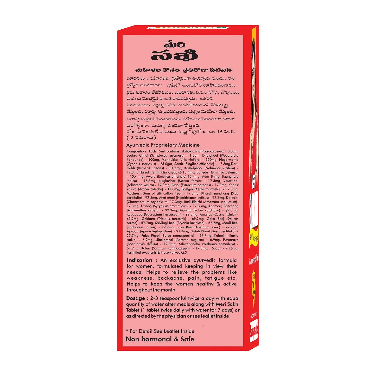 Baidyanath Asli Ayurved Meri Sakhi - Ayurvedic Tonic For Women - 450 Ml