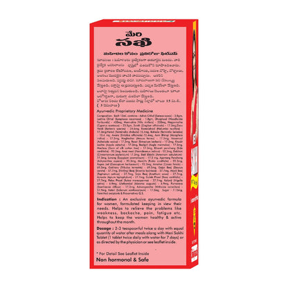 Baidyanath Asli Ayurved Meri Sakhi - Ayurvedic Tonic For Women - 450 Ml