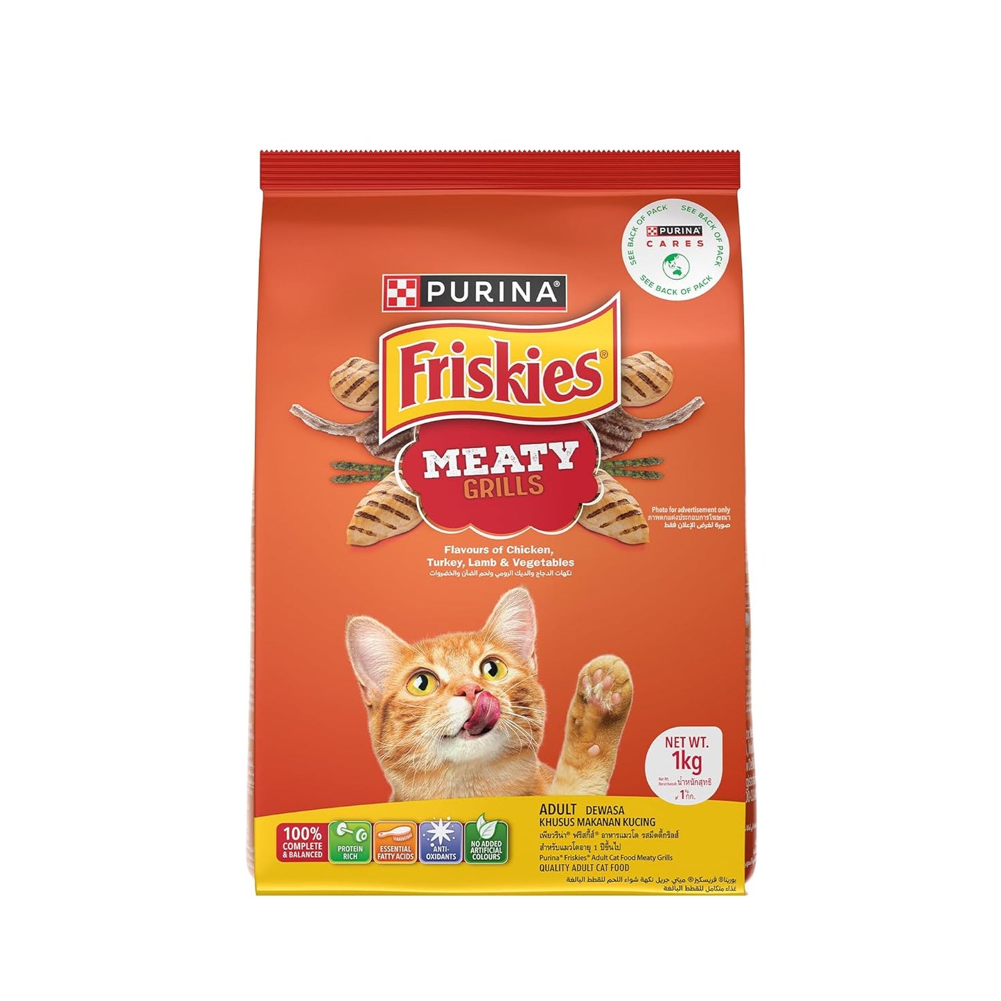 Purina Friskies Meat & Vegetable, Dry Food for Adult Cats, 1kg Pack | With Meat & Vegetable, 100% Complete & Balanced, Quality Protein for Strong Muscles, Calcium & Vitamin D, Omega 6 & Zinc