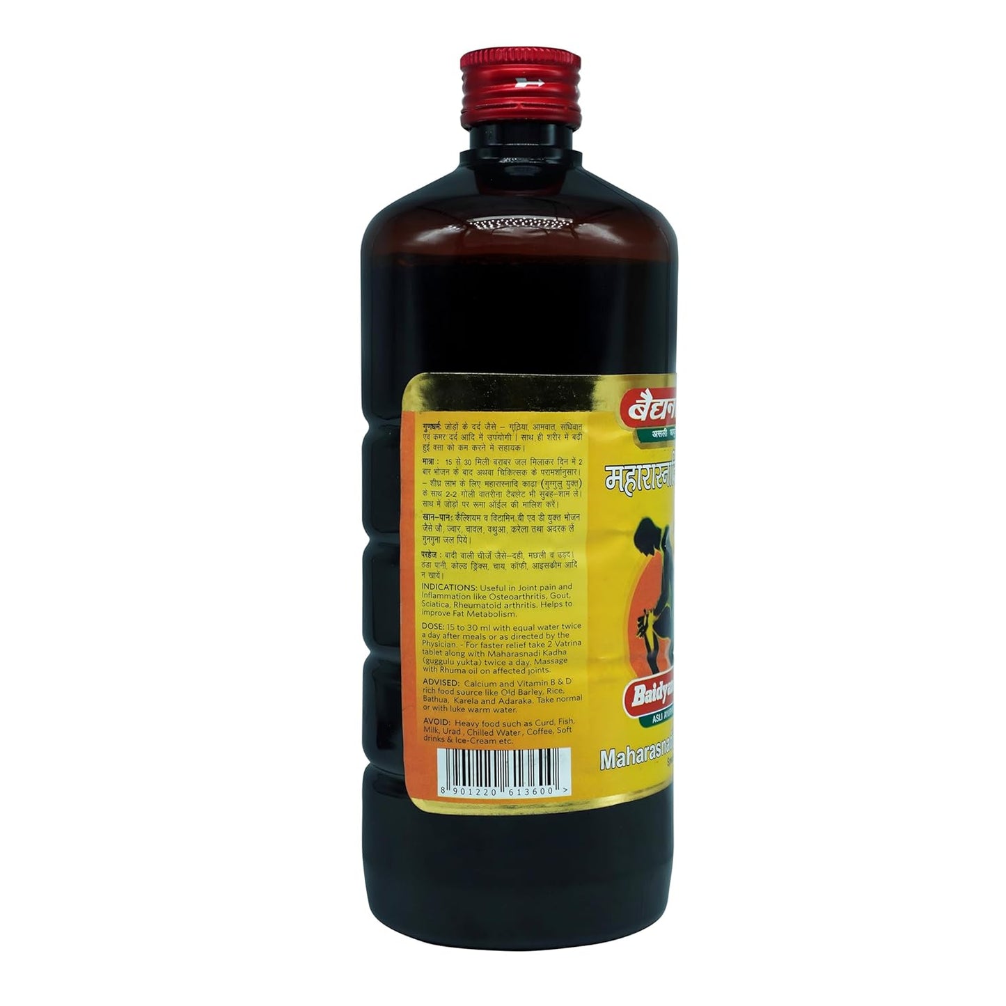 Baidyanath Asli Ayurved Jhansi Maharasnadi Kadha With Guggulu | 450 Ml