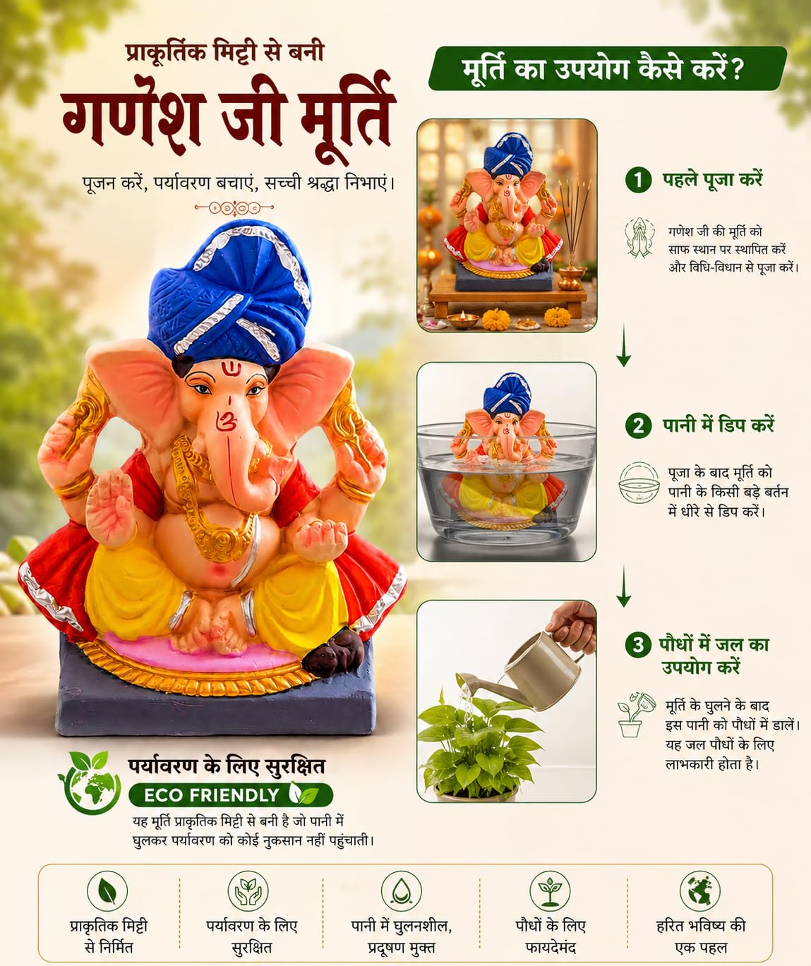 DORAYA EARTH CREATION Clay Ganpati Murti Handmade Eco-Friendly Multicolour Ganesh Idol for Home Temple, Ghar Pooja, Ganesh Chaturthi Decoration, Office Desk & Festive Gift | 6.5 Inch (Blue)