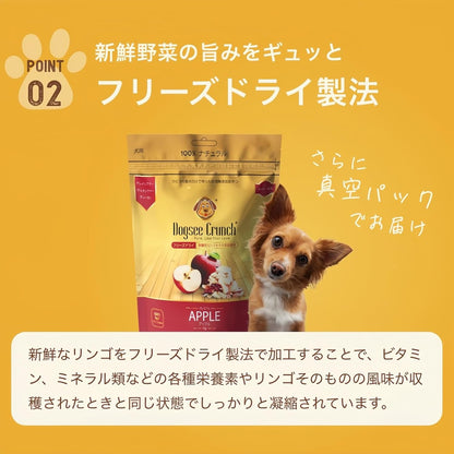 Dogsee Crunch Apple from Freeze-Dried Apples, Single-Ingredient Training Treat for Dogs (10g)