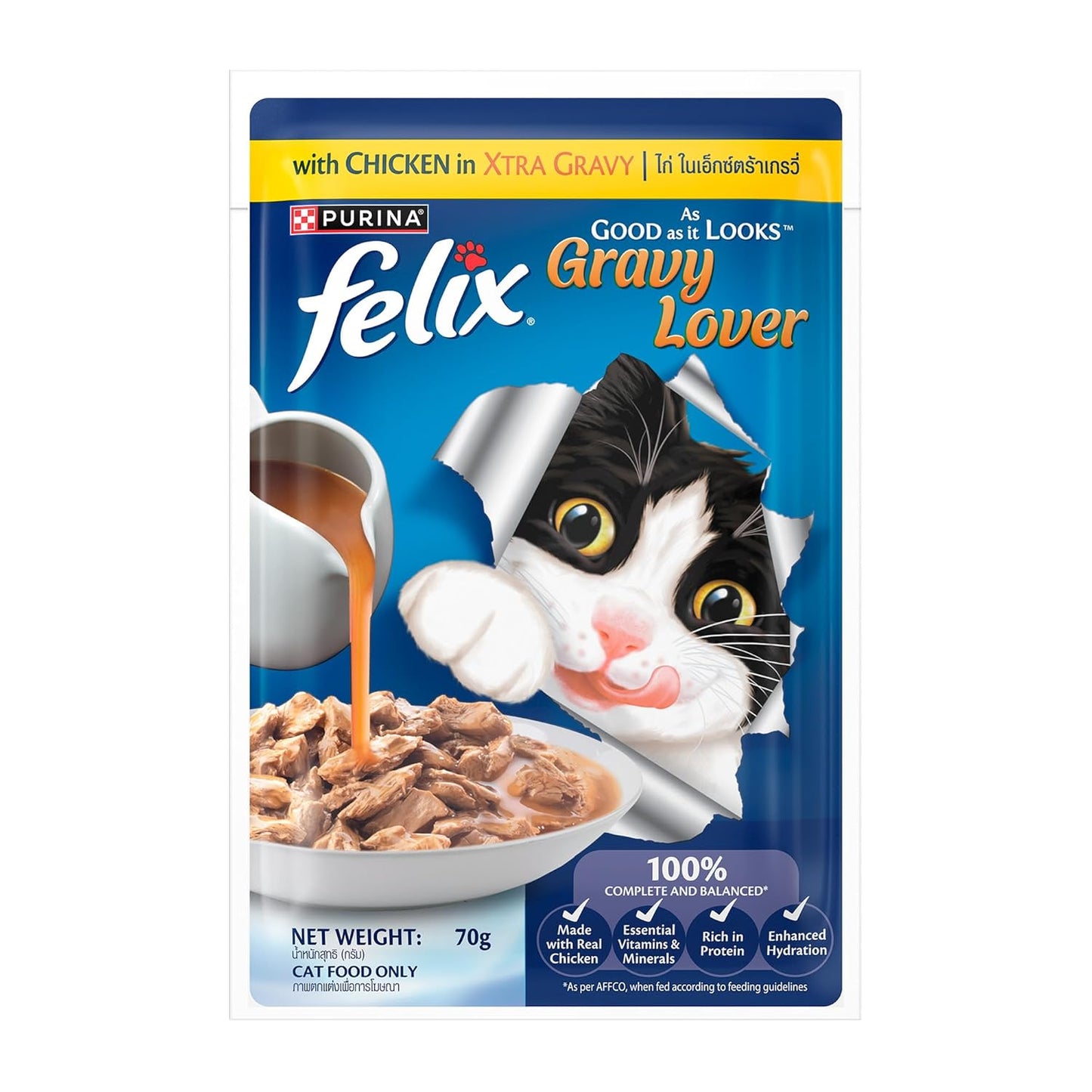 Purina Felix Chicken Gravy Lover, Wet Food for Adult Cats, 70g Pouch | With Chicken in Gravy, Tasty Meaty Chunks, 100% Complete & Balanced Nutrition, Vitamins D & E, Omega 6, Essential Minerals