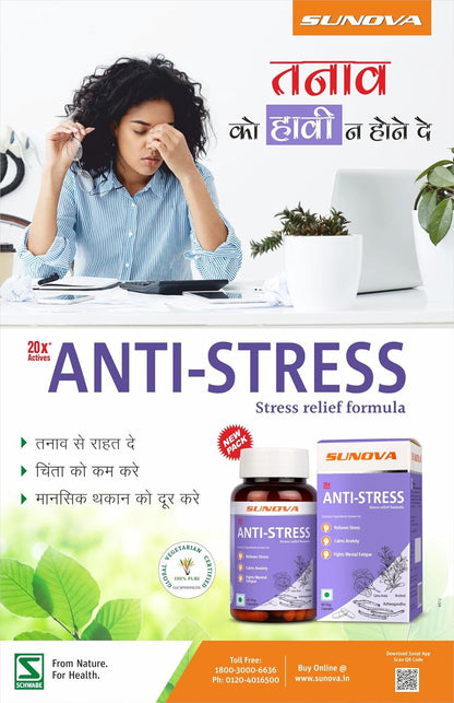 Sunova Anti-Stress (Stress Relief Formula), 60 Capsules
