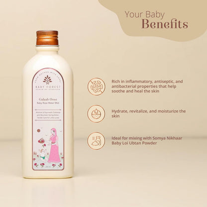 Baby skin care product with benefits listed on a beige background