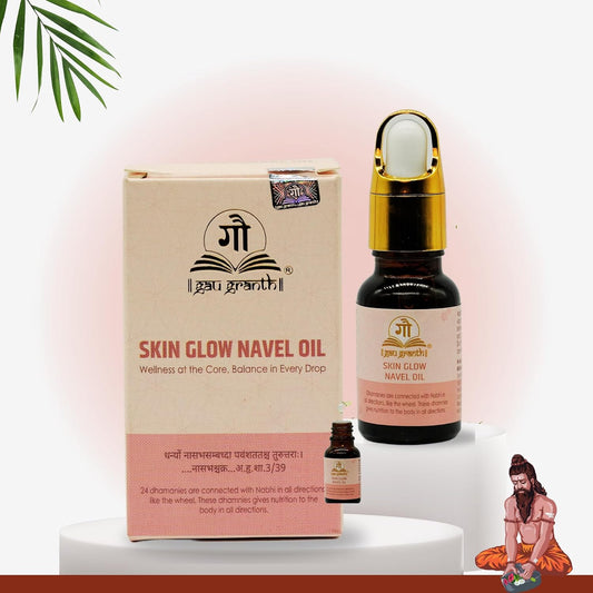 GauGranth Navel Oil - 15ML (Pack Of 1) | Oil For Belly Button | Relief From Stress | Reduces Fine lines And Wrinkles | Enriched with Pure Essential Oils & Herbal Extracts