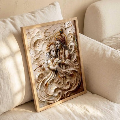 Hindu God Wall Art WALL ART Prints Framed Spiritual Religious Paintings for Living Room, Pooja Room, Bedroom, Office, Meditation Room, Home Decor (Radha krishna 3, 13X19, Brown)