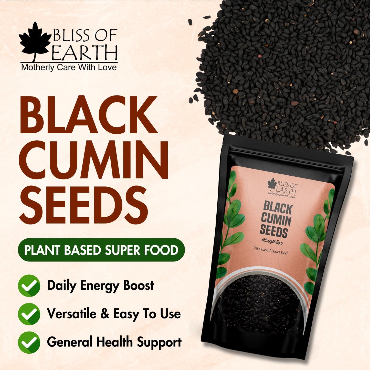 Bliss of Earth Certified Organic Black Cumin Kalonji Seeds, Nigella Seeds, 250GM