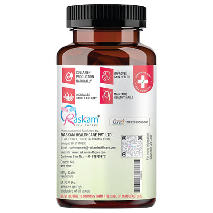 Brown supplement bottle with a white label on a white background