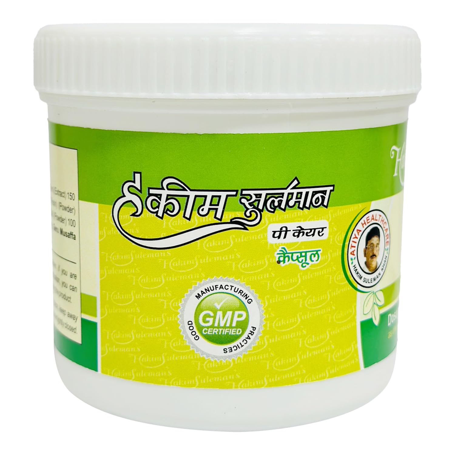 Zephivo Hakim Suleman's P Care- 45 Capsules

