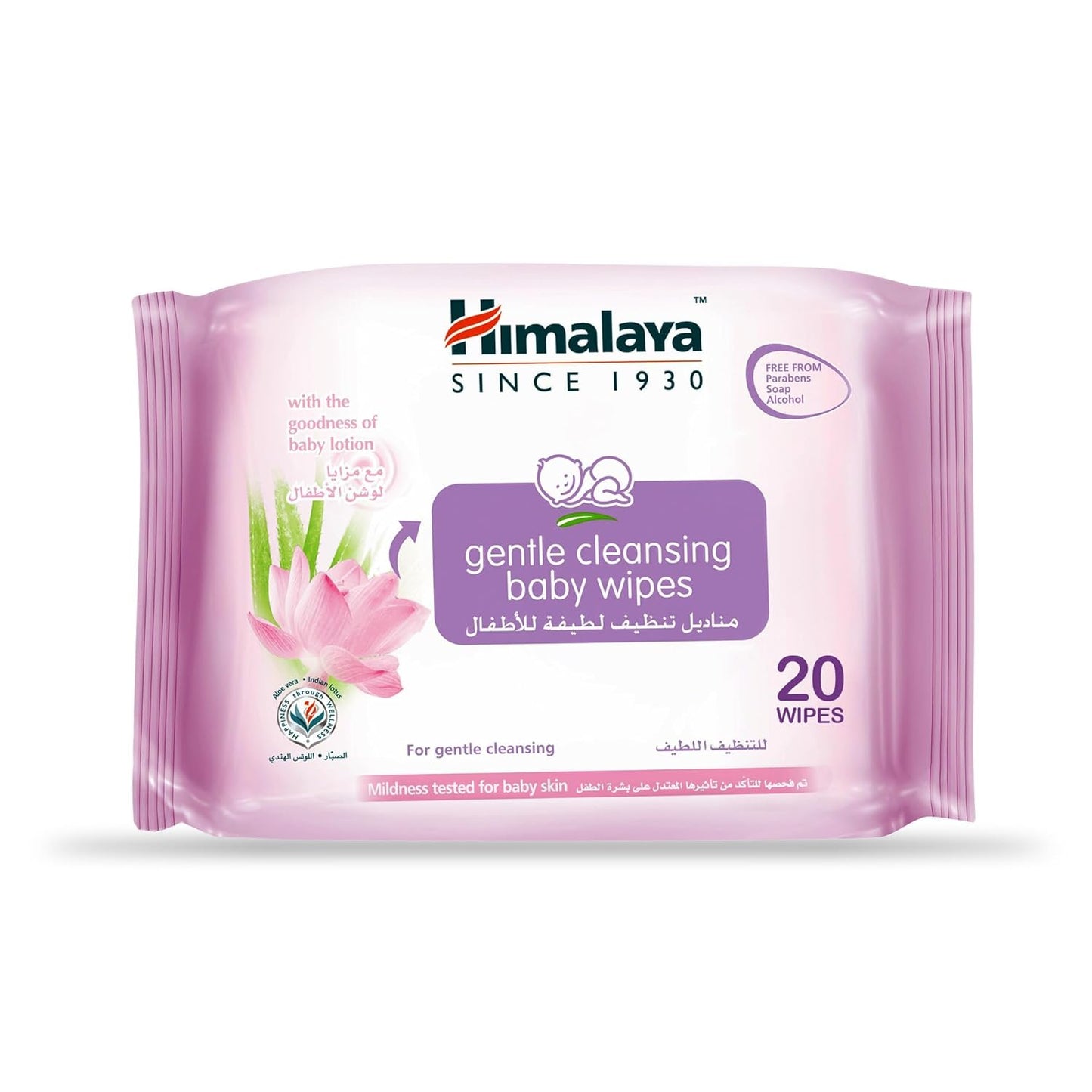 Himalaya Gentle Baby Wipes (24 Wipes)