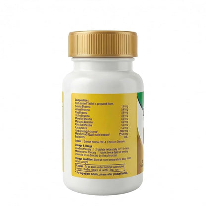 Rhuma-Yog Gold 30 tablets | Enriched with Pure Gold