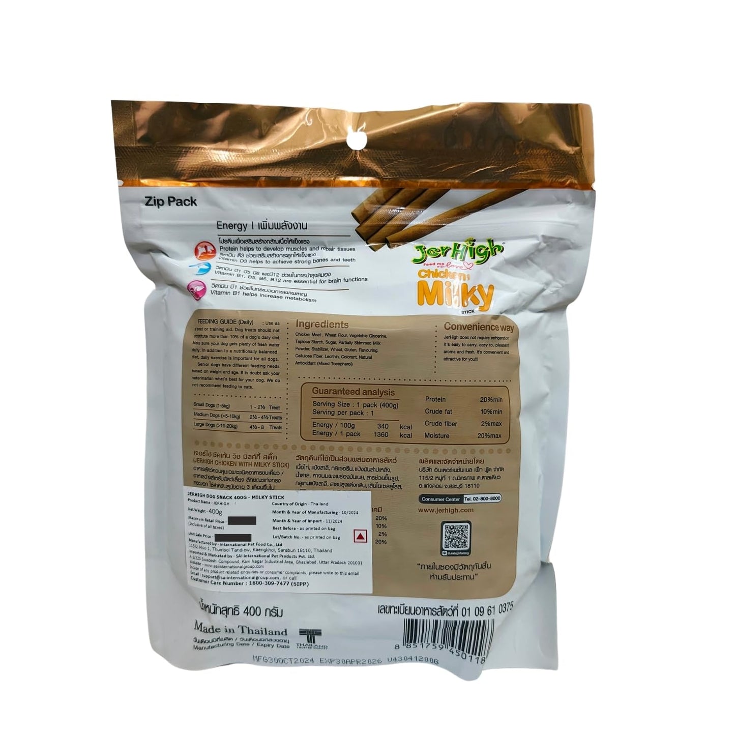 JerHigh Dog Treats, 400g, Human Grade Chicken, 100% Authentic Sold by Barkz & Mewz (400g, Chicken with Liver)