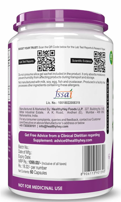 Supplement container with purple lid and label, featuring a QR code and text.
