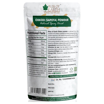 Bliss of Earth 200gm Chikoo (Sapota) Powder Natural Spray Dried for juice, Sake, Smoothies, or making ice cream and cake