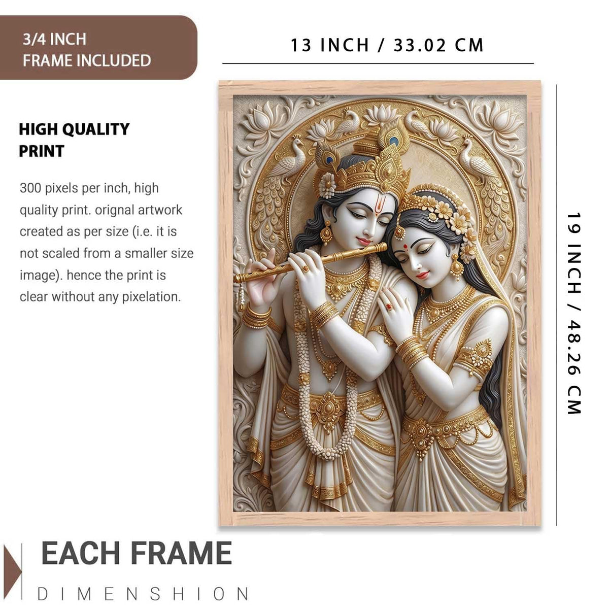 Hindu God Wall Art WALL ART Prints Framed Spiritual Religious Paintings for Living Room, Pooja Room, Bedroom, Office, Meditation Room, Home Decor (Radha krishna 2, 13X19, Brown)