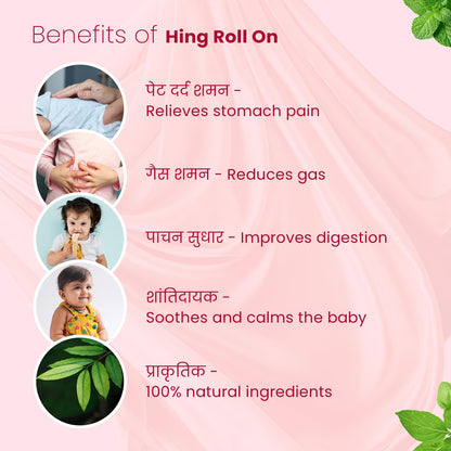 BabyOrgano Colic Hing Tummy Roll On for Babies 0+ Months | Colic, Gas, Constipation & Indigestion Relief | Hing, Sowa, Fennel & Ginger Oil | 100% Ayurvedic | Petroleum-Free & Alcohol-Free | 40ml ( Pack of 1)
