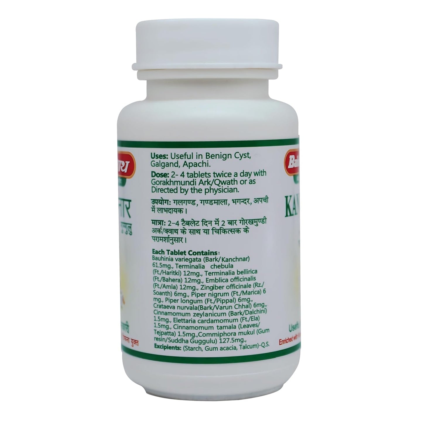 Baidyanath Asli Ayurved 100 years of caring Jhansi Kanchnar Guggulu - 80 Tablets | Ayurvedic Herbal Supplement