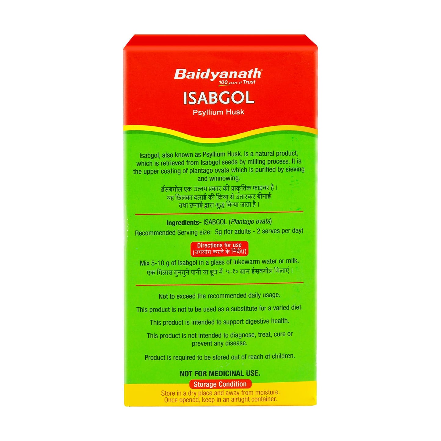 Baidyanath Isabgol packaging with red and green design on a white background
