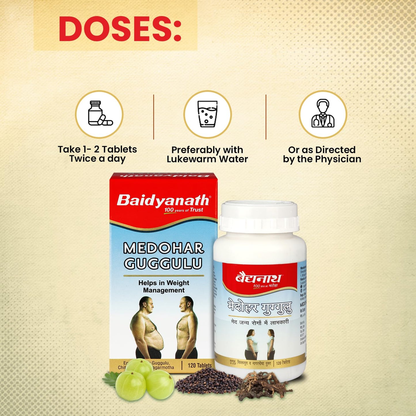 Baidyanath Medohar Guggulu packaging with dosing instructions on a beige background
