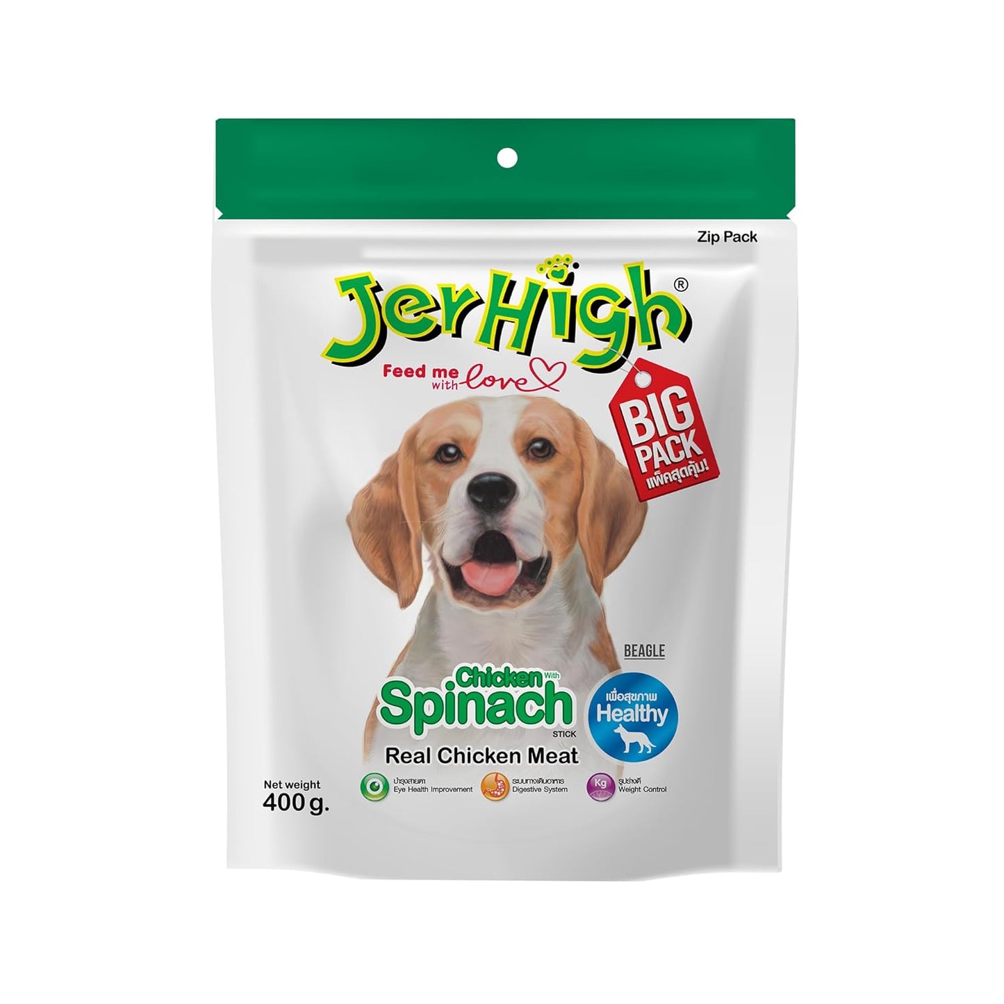 JerHigh Spinach Stick Adult Dog Treats with Real Chicken Meat - 420 Gm