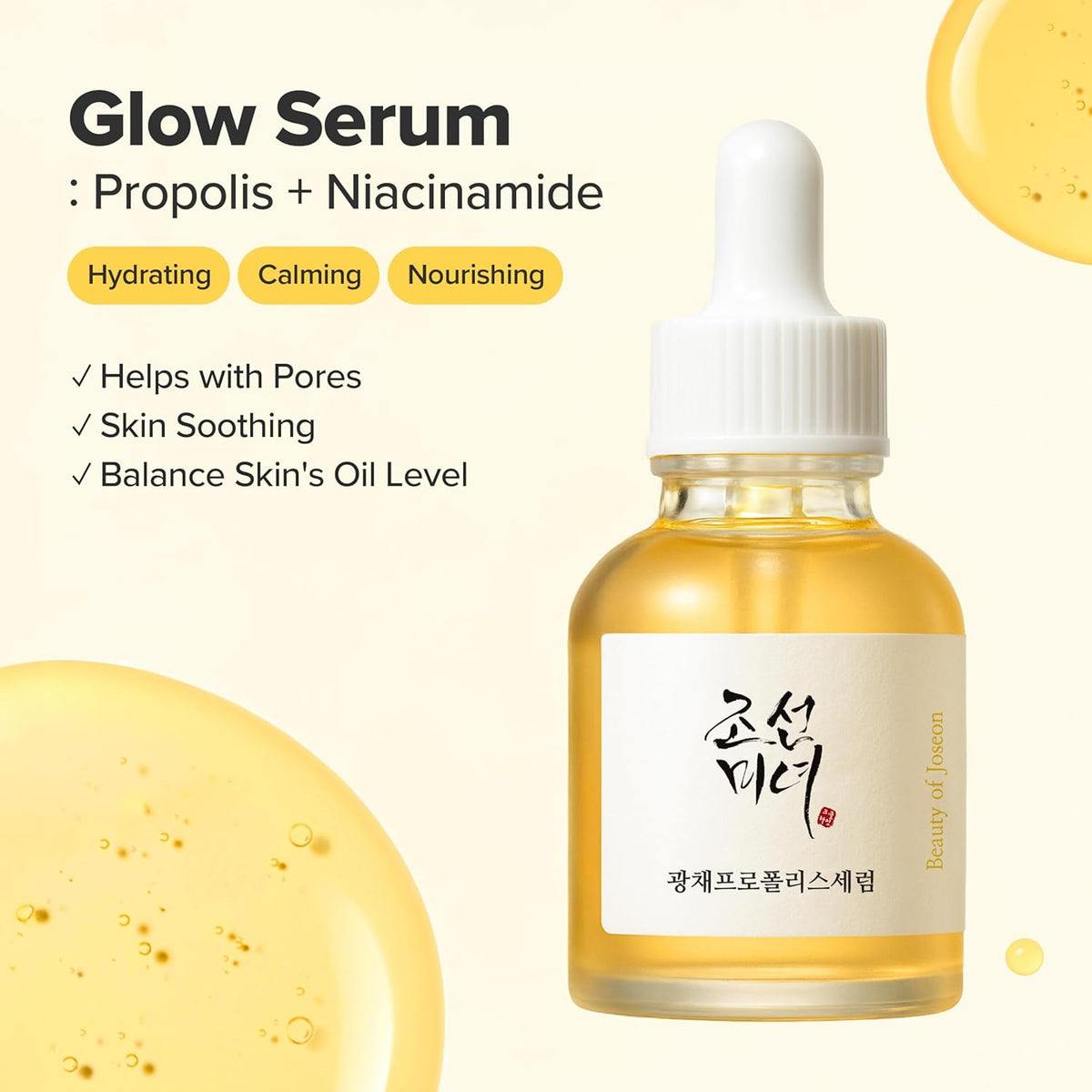 Glow Serum bottle with propolis and niacinamide on a light yellow background