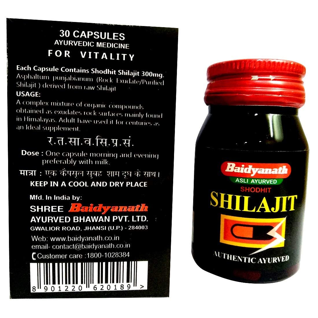 Baidyanath Jhansi Shilajit,Pack of 30 Capsules