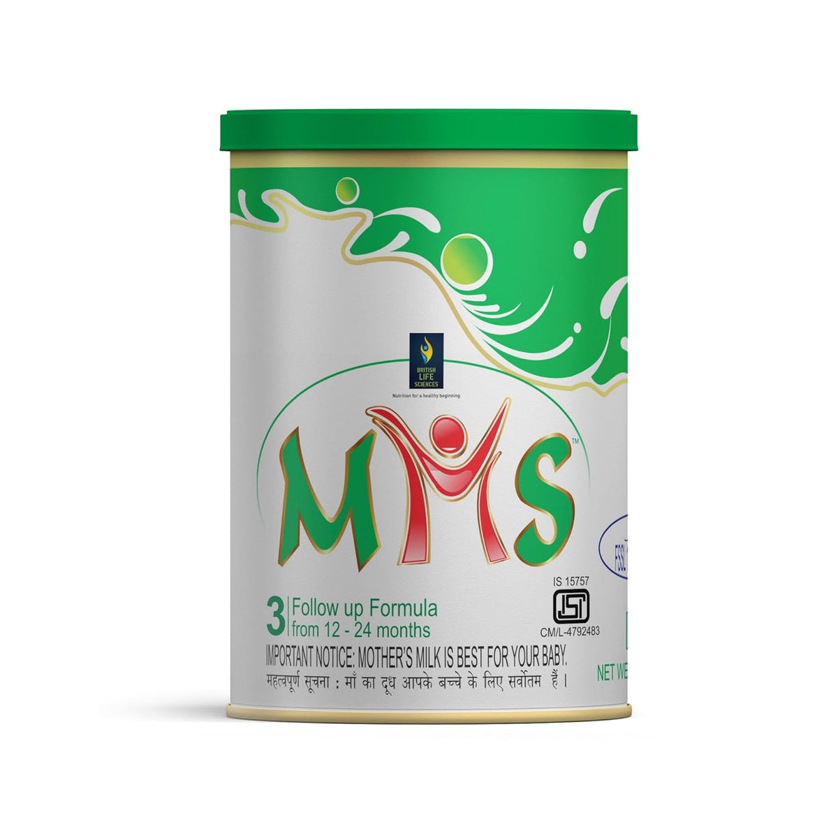 MMS baby formula canister with green and white design on a white background