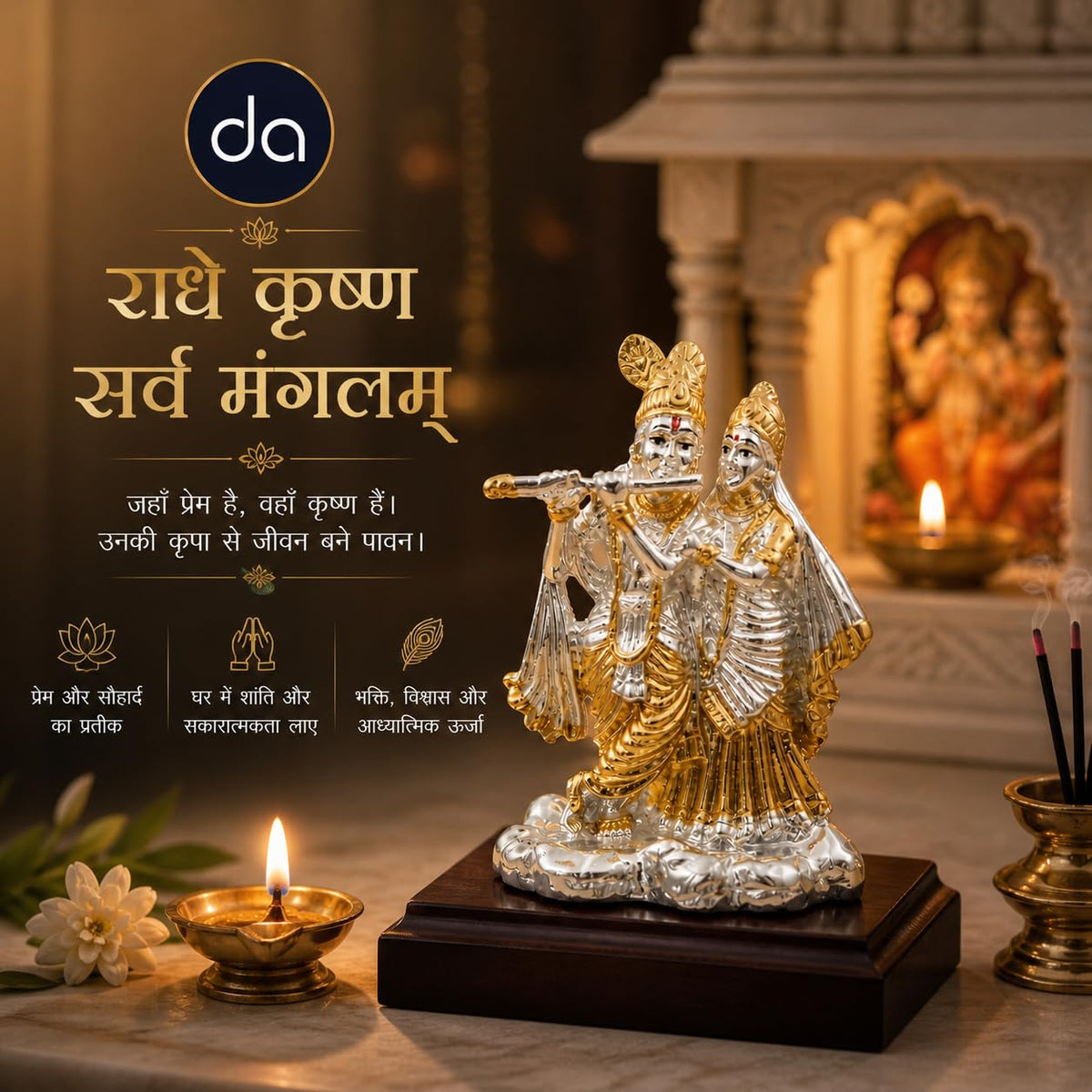 Silver & 24K Gold Plated Radha Krishna Idol for Gift 3.7 Inch | Radhe Krishna Murti for Wedding Gift, for Couple, House Warming Gifts, Pooja Room Decor