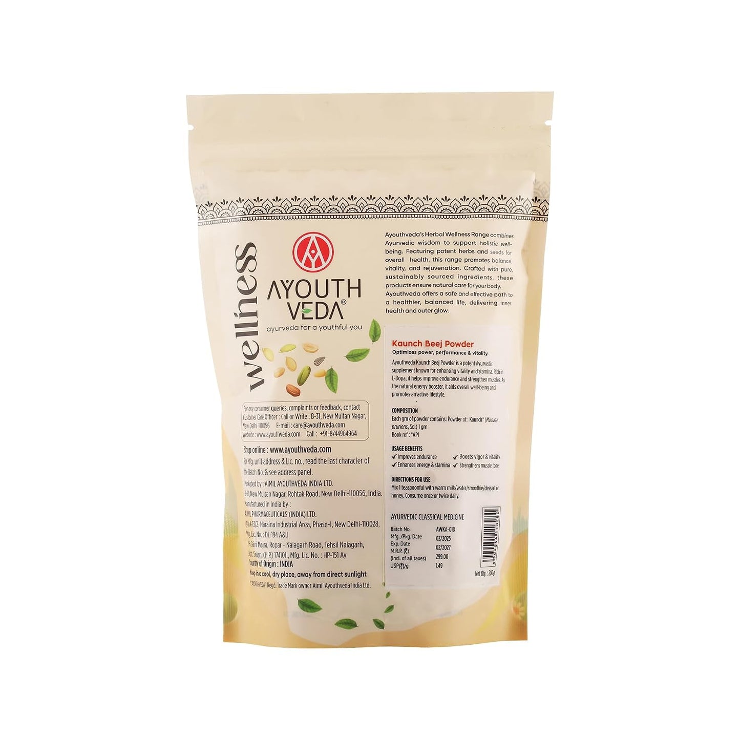 Ayouthveda Kaunch Beej Powder - 100% Ayurvedic Herb for Power, Performance & Vitality - Net Qty: 200g