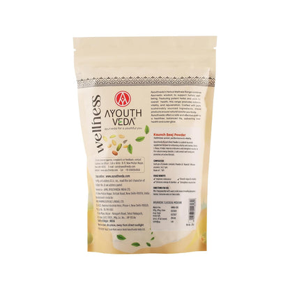 Ayouthveda Kaunch Beej Powder - 100% Ayurvedic Herb for Power, Performance & Vitality - Net Qty: 200g