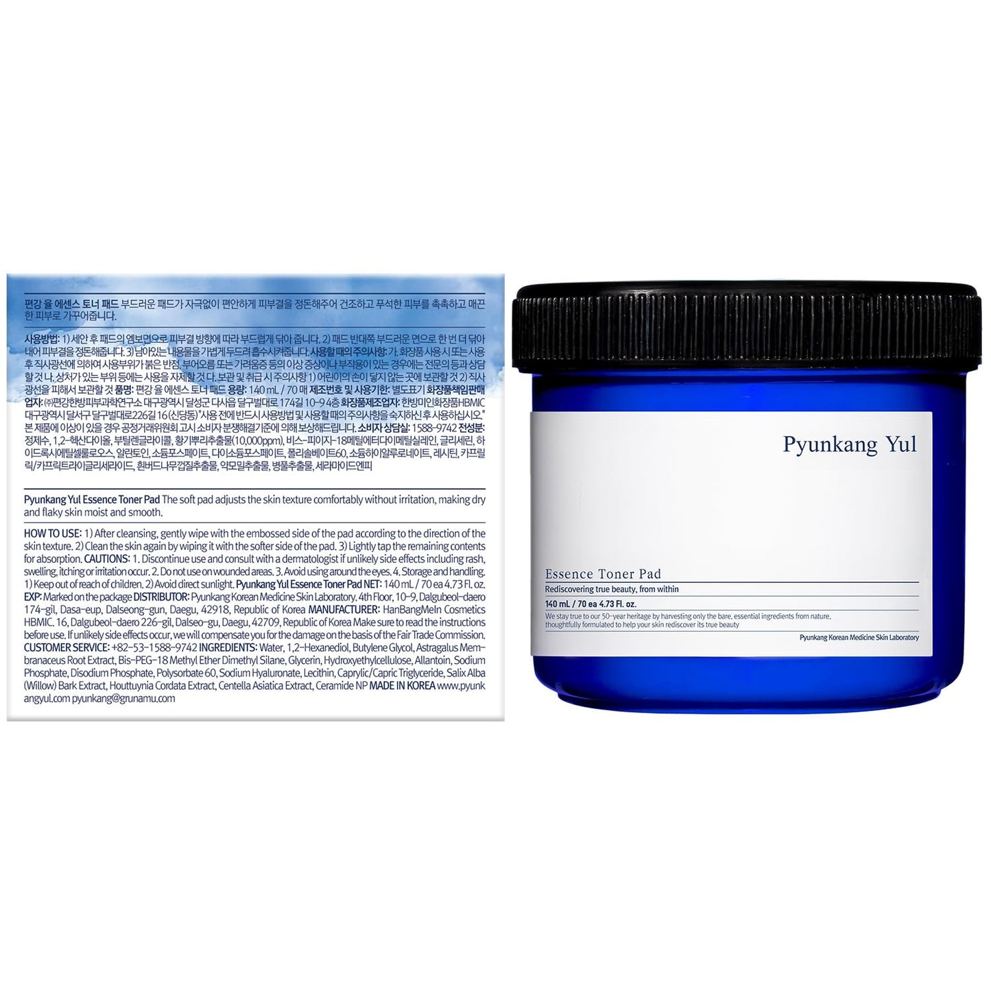 [PKY] Pyunkang Yul Essence Toner Pad – 2-in-1 Exfoliating & Hydrating Pads with Astragalus, Centella & Ceramide, Soothes, Smooths, and Moisturizes, Korean Skincare 70 Pads (140ml)