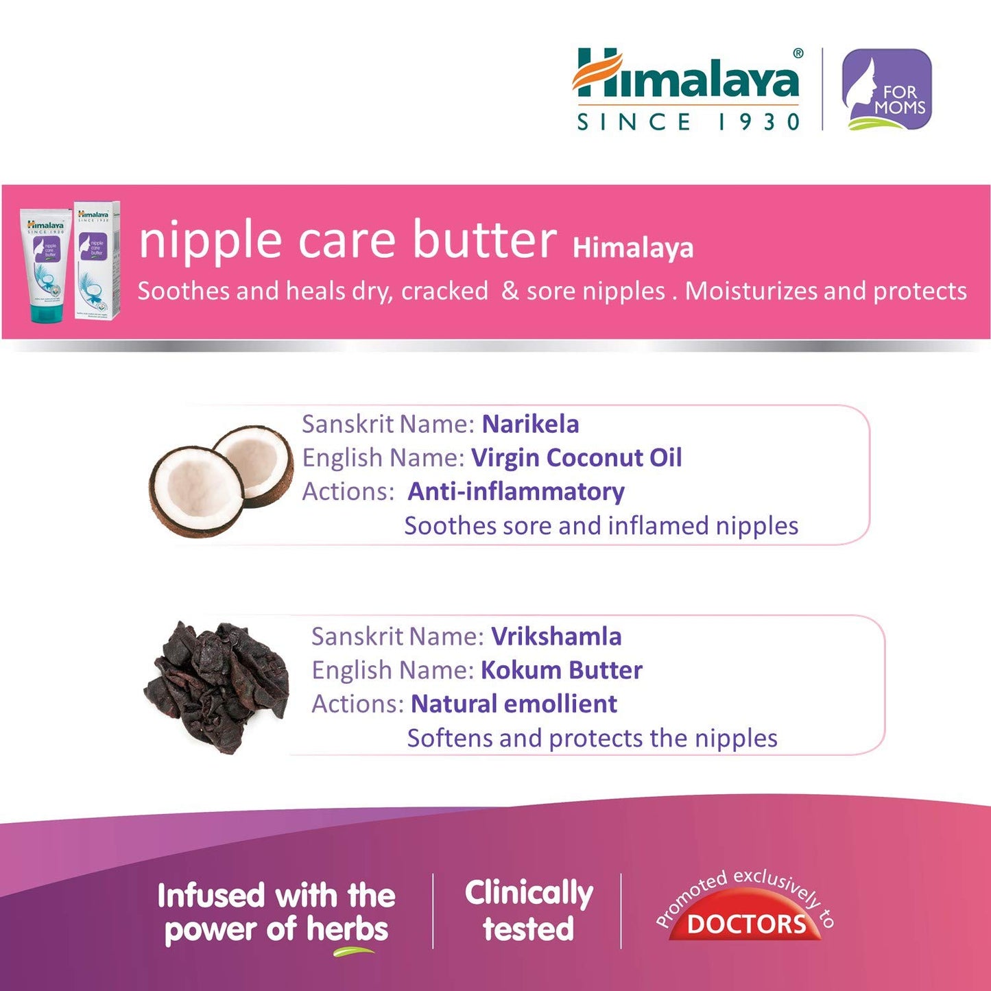 Himalaya BabyCare Nipple Care Butter, 20g