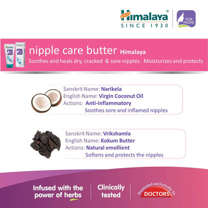 Himalaya BabyCare Nipple Care Butter, 20g