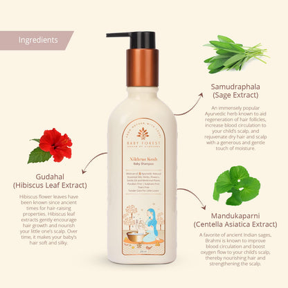 Baby shampoo bottle with ingredients listed on a beige background