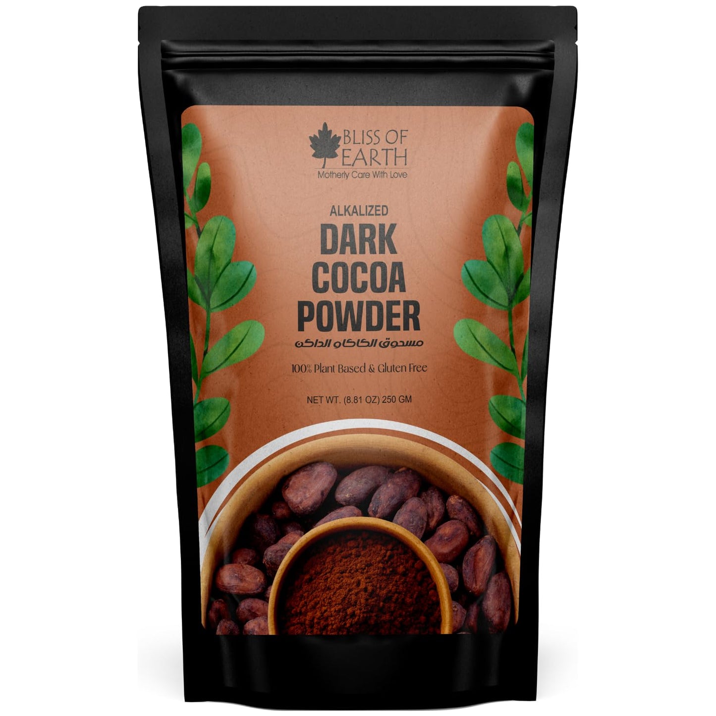 Bliss of Earth 250gm Naturally Organic Dark Cocoa Powder For Chocolate Cake Making & Chocolate Shake, Unsweetened